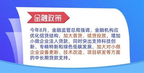 中介明年盈利客戶策略 金融中介服務的轉型與升級