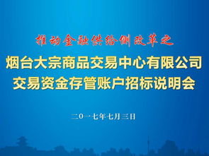 金融中介服務 為您連接財富與機遇的專業橋梁