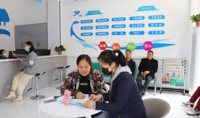 宜君縣 零工“微”服務，就業有溫度，金融中介服務助力新發展